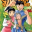 จินมี่หมัดเหล็ก Legends เล่ม 14