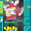 BECK ปุปะจังหวะฮา 9