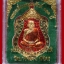 เหรียญเสมา รุ่น 111 ปี หลวงพ่อเงินวัดบางคลาน เนื้อทองแดง กะไหล่ทอง กนกเขียว พื้นแดง ปี 2557 ครับ