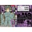 GTO PARADISE LOST เล่ม 13