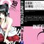 เชื้อมรณะ INFECTION 18