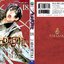 โนรางามิ เทวดาขาจร ( NORAGAMI ) เล่ม 18