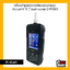 เครื่องเป่าแอลกอฮอลล์แบบคุณภาพสูง แบบ print ได้ (Touch screen) AT8801 (แบบเช่า)