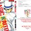 จอมโจรอัจฉริยะ TRESURED EDITION เล่ม 4