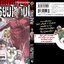 ผ่ามัธยมไททัน เล่ม 9
