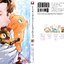 เหมียวตัวป่วนบนตักผู้กล้า เล่ม 3