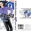 โตได รีเวนเจอร์ 4 กระดาษถนอมสายตา
