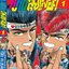 คู่คนลุยเลอะ เล่ม 1