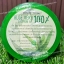 เจลว่านหางจระเข้ Aloe Vera 100% By Nature Perfect ขนาด 50g. ของแท้ 100%