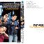 โหดไม่ถามชื่อ THE SECOND CONTACT 5