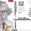 ไซเบอร์เพชฌฆาต GUNNM Last Order (ภาค2) เล่ม 7