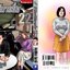 โหดไม่ถามชื่อ เล่ม 22 จบ