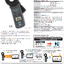 KYORITSU KEW4200 Digital Earth tester