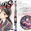 พยัคฆ์เกือบร้าย 008 เล่ม 18